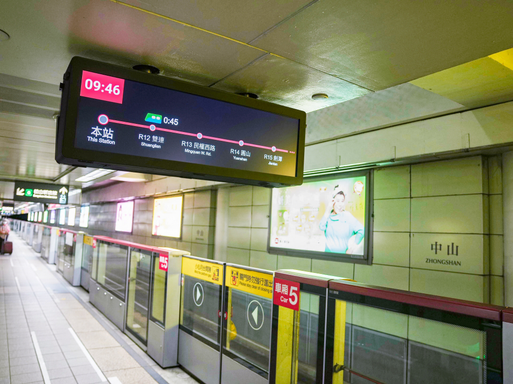 達(dá)擎TARTAN顯示器結(jié)合發(fā)霸科技(FarBar)的PIDS多媒體旅客資訊系統(tǒng)    ，於中山捷運(yùn)站出入口及月臺(tái)等十五處安裝三十組數(shù)位看板，提供更清晰的乘車(chē)資訊 ，充分發(fā)揮臺(tái)北捷運(yùn)的運(yùn)輸效能