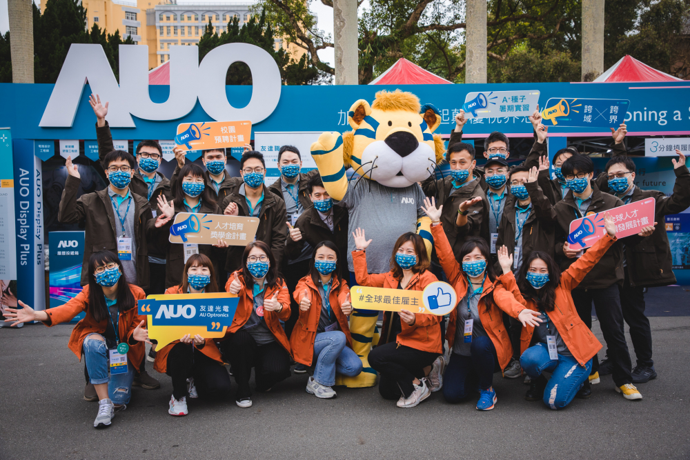 友達(dá)2023校園招募將於3月起跑，鎖定3大創(chuàng)新人才，提供最高30萬(wàn)的豐厚預(yù)聘獎(jiǎng)金